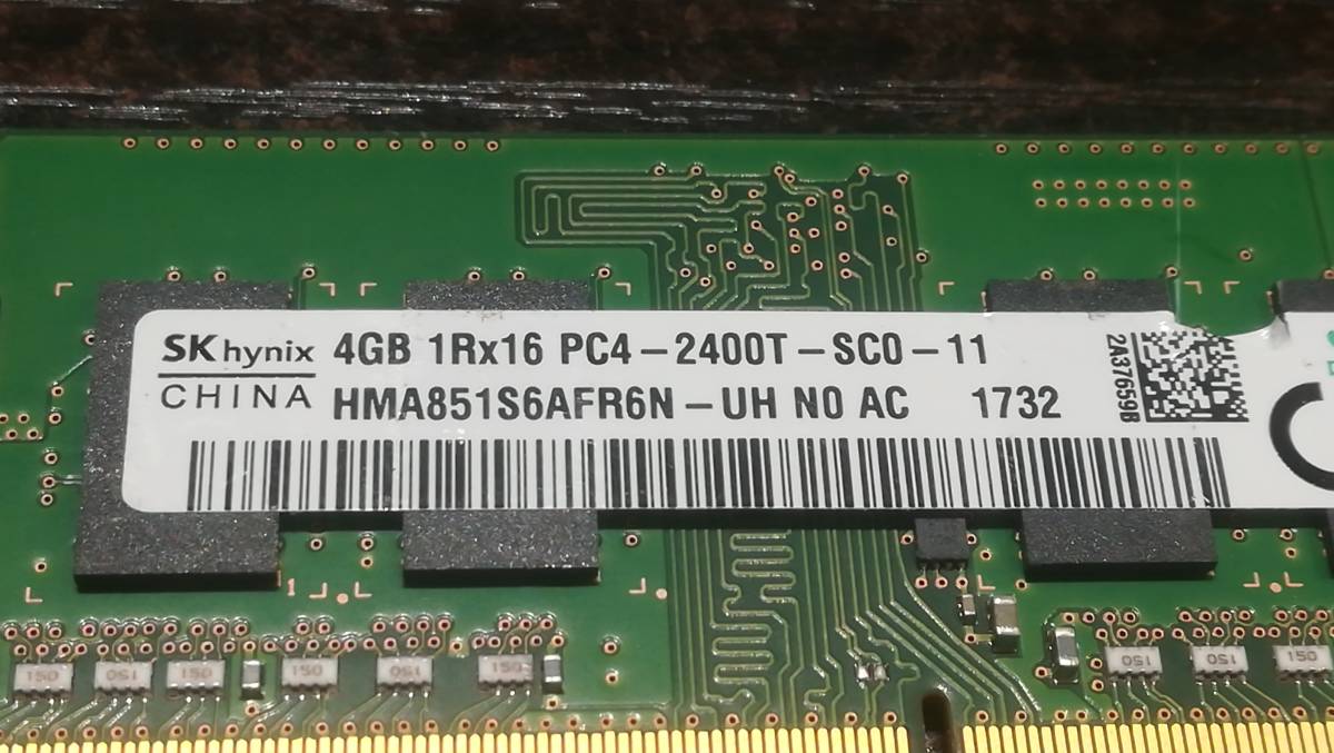 memtest済 デスク用 SKhynix DDR4-2400 32GB（8GB 4枚セット）PC4 