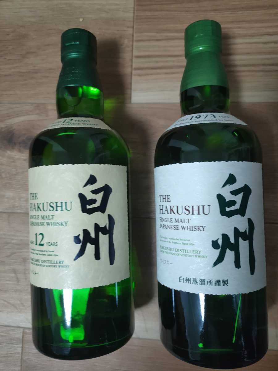 未開封◆白州12年・白州NV◆サントリー ／2本セット ／700ml◆箱無 サントリー ○白州12年 ○白州NV 700ml 2本セット 未開栓 【公式通販】