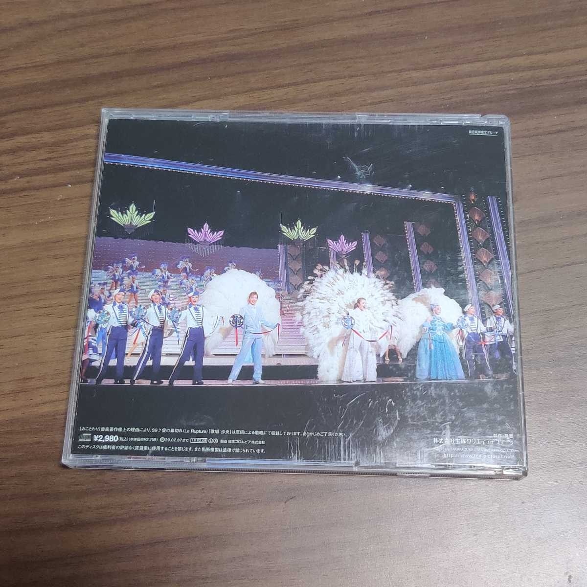 Cd 宝塚歌劇団 雪組 Super Voyager 希望の海へ 望海風斗 真彩希帆 彩風咲奈 彩凪翔 その他 売買されたオークション情報 Yahooの商品情報をアーカイブ公開 オークファン Aucfan Com