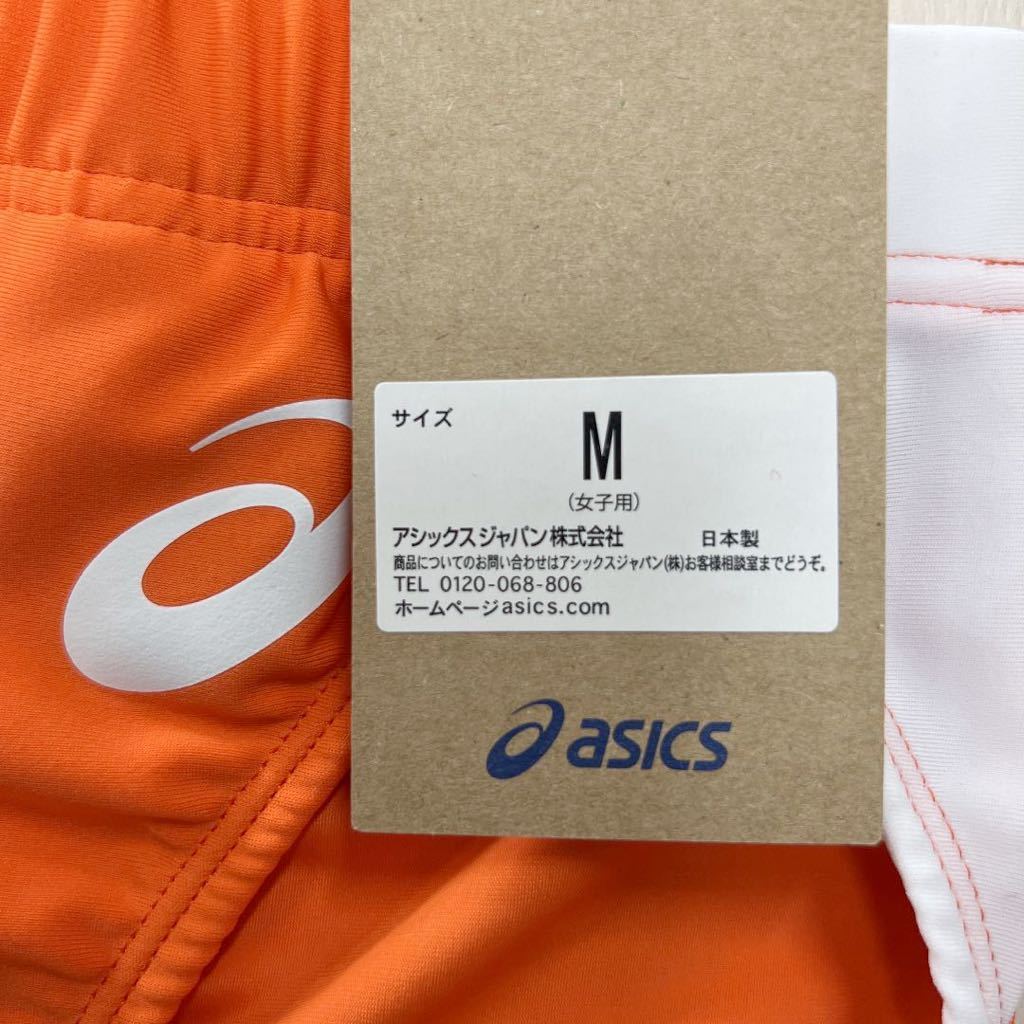 アシックス 女子陸上レーシングショーツ オレンジ×ホワイト Mサイズ 未