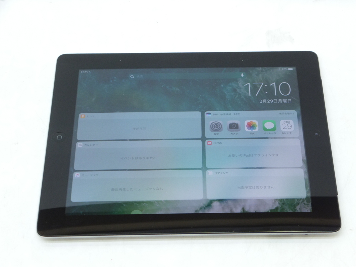 4th generation ipad (第4世代) Apple iPad Air 第4世代Wi-Fiモデル Amazon