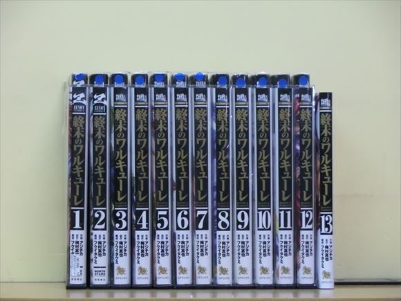  2P0645 終末のワルキューレ コアミックス 13巻 全巻セット アジチカ(全巻セット)｜売買されたオークション情報、yahooの商品情報をアーカイブ公開 - オークファン 全巻セット