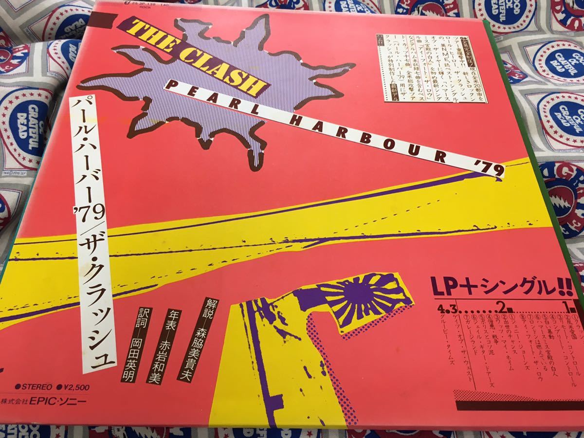 Clash : Yahoo!オークション The 「ザクラッシュ」レコードの落札相場