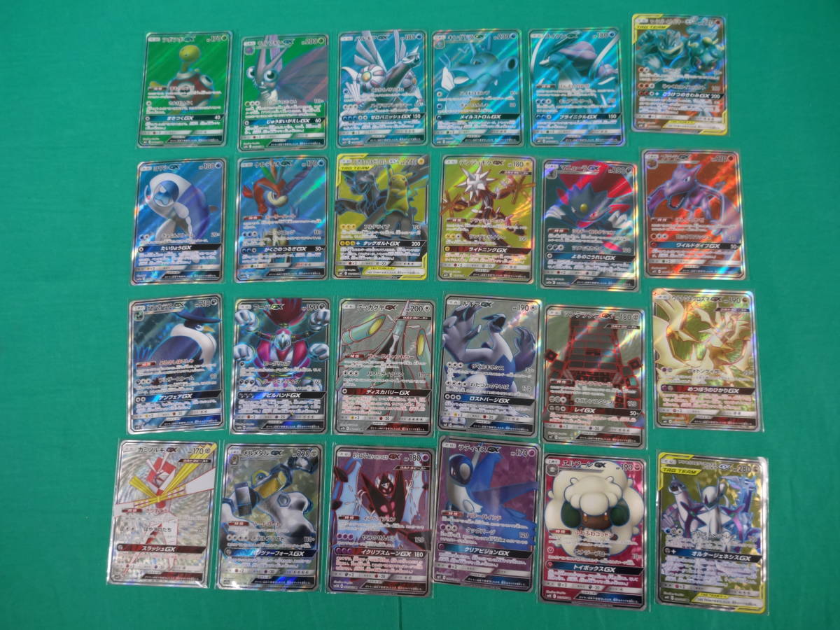 27/G559☆ポケカ レギュレーションA,B,C ポケモンSRカード 24枚セット 