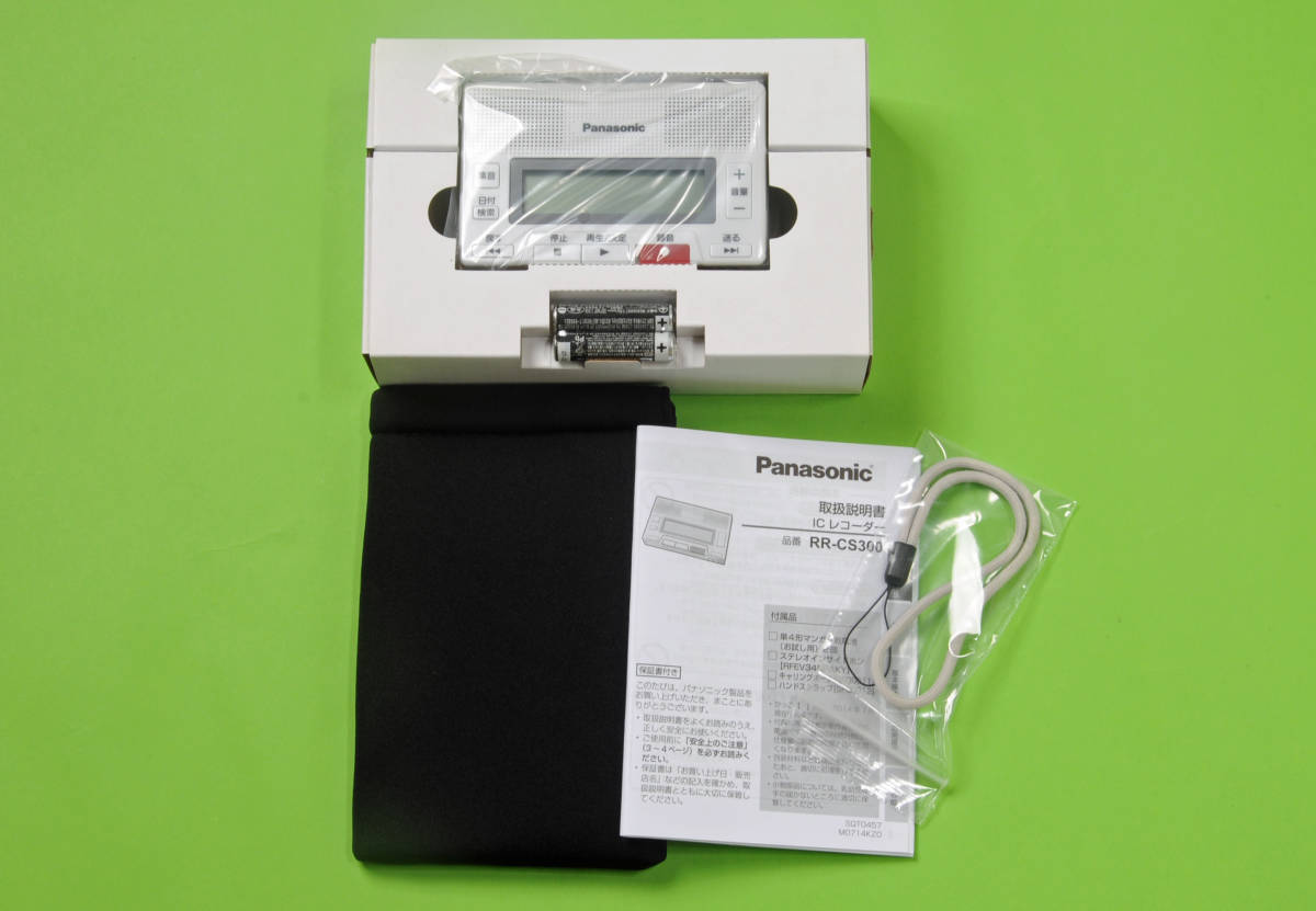 パナソニック RR-CS300-W ICレコーダー