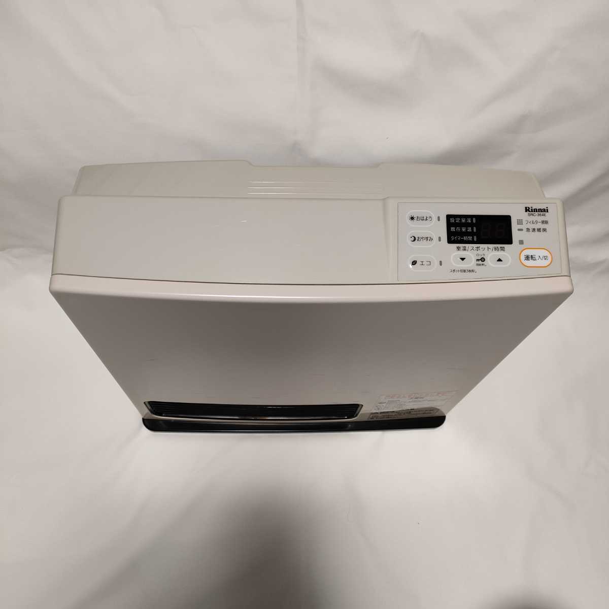 Rinnai SRC-364E ガスファンヒーター LPガス用 【公式通販】