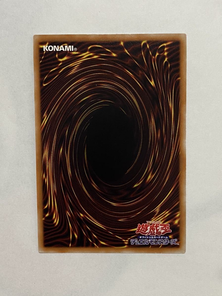 万物創世龍 遊戯王 PSA10 本当に 10000シークレット 日本語版 遊戯王