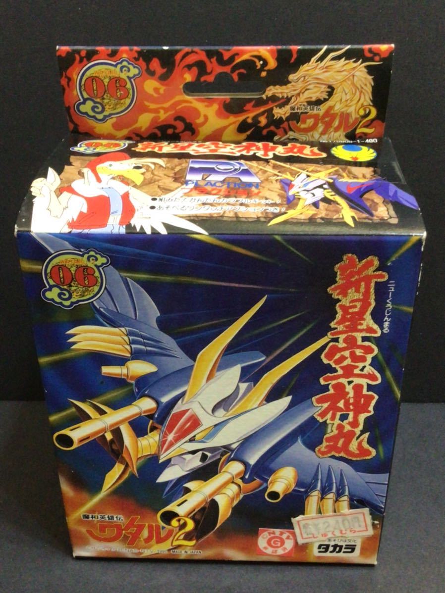 糸島自然塾 卓球 DVD 伝説の多球練習法 全巻セット 最強の多球練習DVD