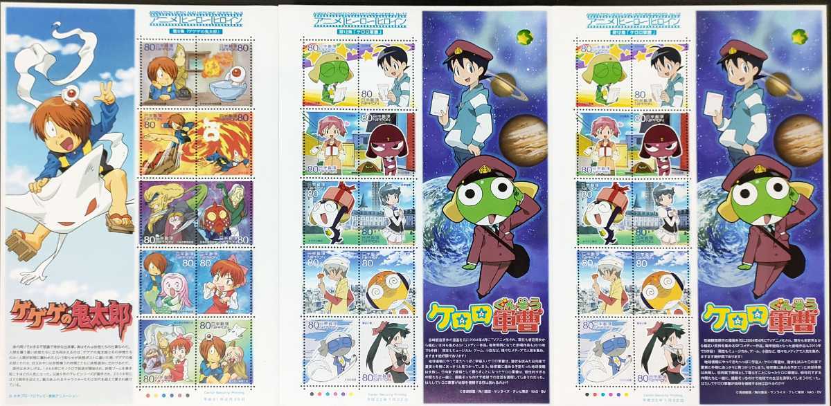 未使用 極美品 05年 特殊切手 アニメヒーローヒロインシリーズ 第1集 第9集 12集2シート ポケモン エヴァなど 額面00円 Www Indianobserver Com