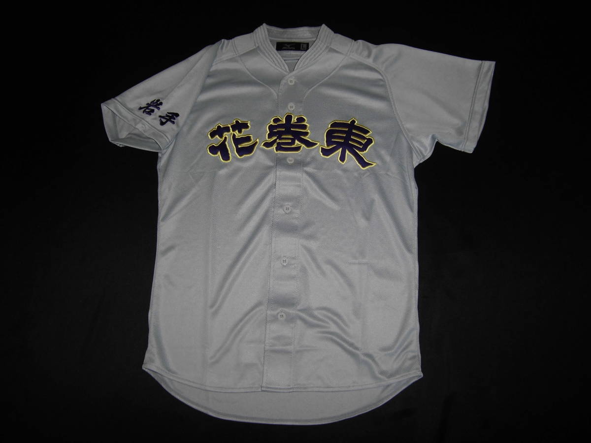 花巻東高校　ユニフォーム型Tシャツ 岩手 花巻東高校 ユニフォーム 大谷翔平 : 花巻東高校 岩手 雄星と大谷の