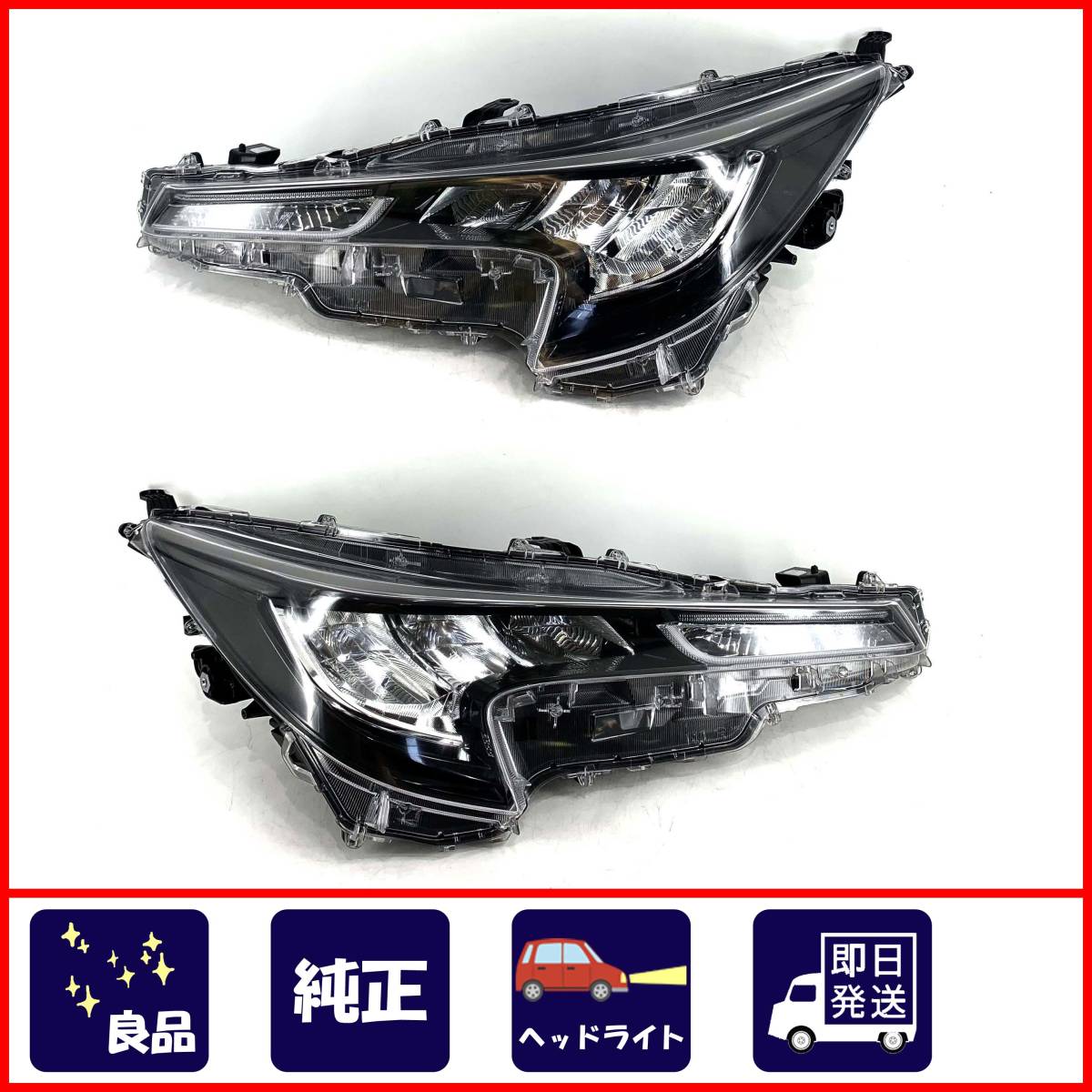 即決有◇カローラ ツーリング◇NRE210 ZRE212 LED ヘッドライト 左右