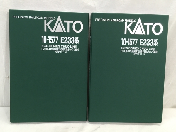 KATO 10-1577 A B 10両 セット E233系 中央線開業130周年記念ラッピング