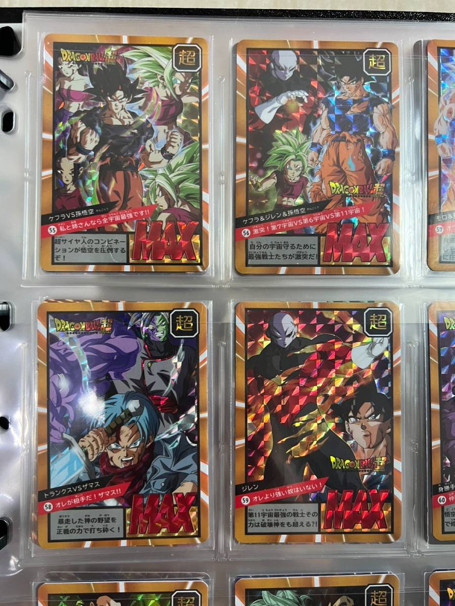 ドラゴンボールZ ドラゴンボール超 キラ カードダス SB スーパーバトル