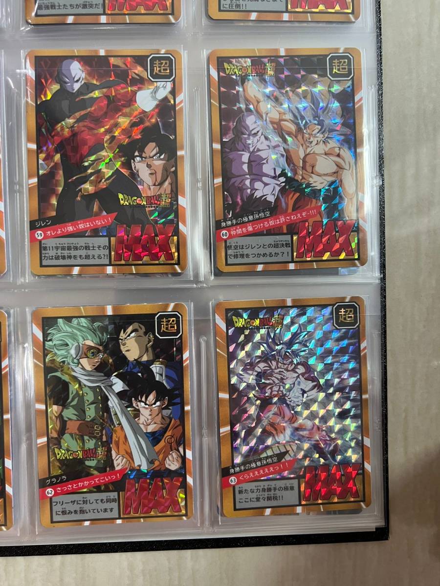 ドラゴンボールZ ドラゴンボール超 キラ カードダス SB スーパーバトル