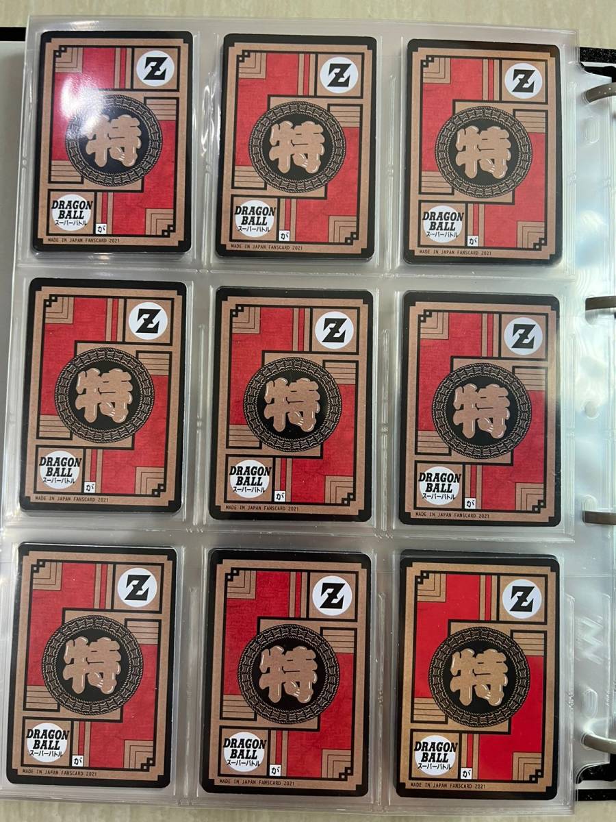 ドラゴンボールZ ドラゴンボール超 キラ カードダス SB スーパーバトル