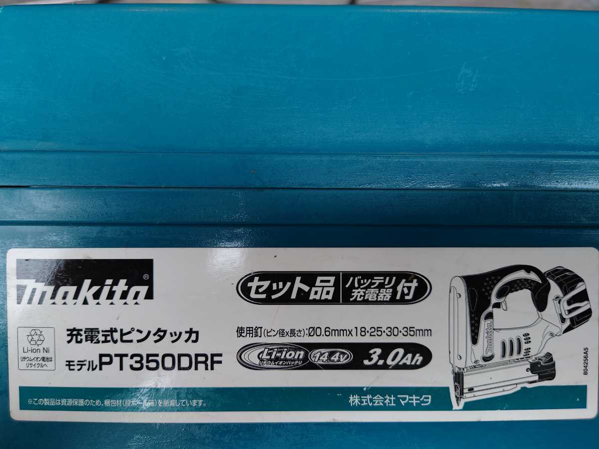 マキタ PT350DRF 充電式ピンタッカ makita 14.4V SIWmakita 14.4V充電 