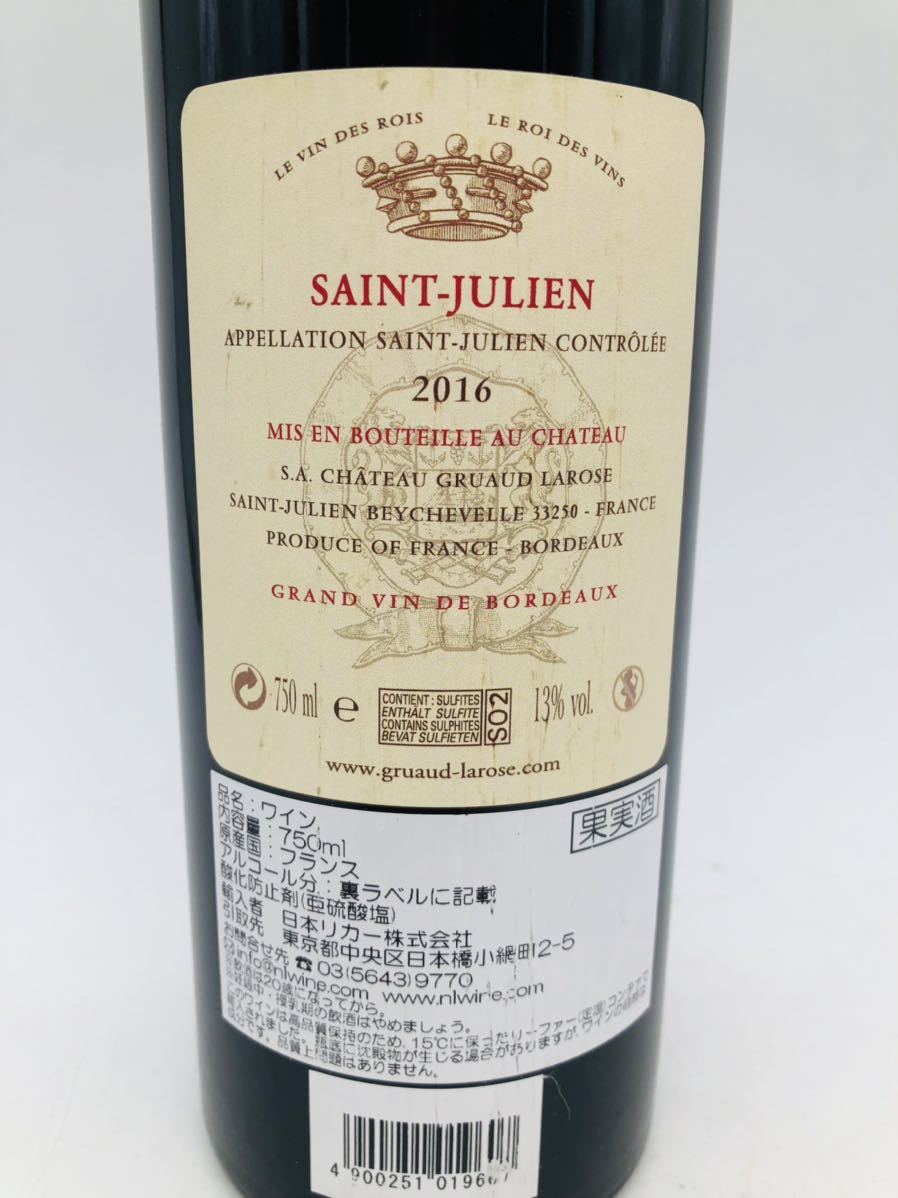 Gruaud グリュオ Larose ラローズ シャトー GRUAUD &frasl; LAROSE CHATEAU Chateau 750ml | シャトー・グリュオー・ラローズ 公式 – \u2014