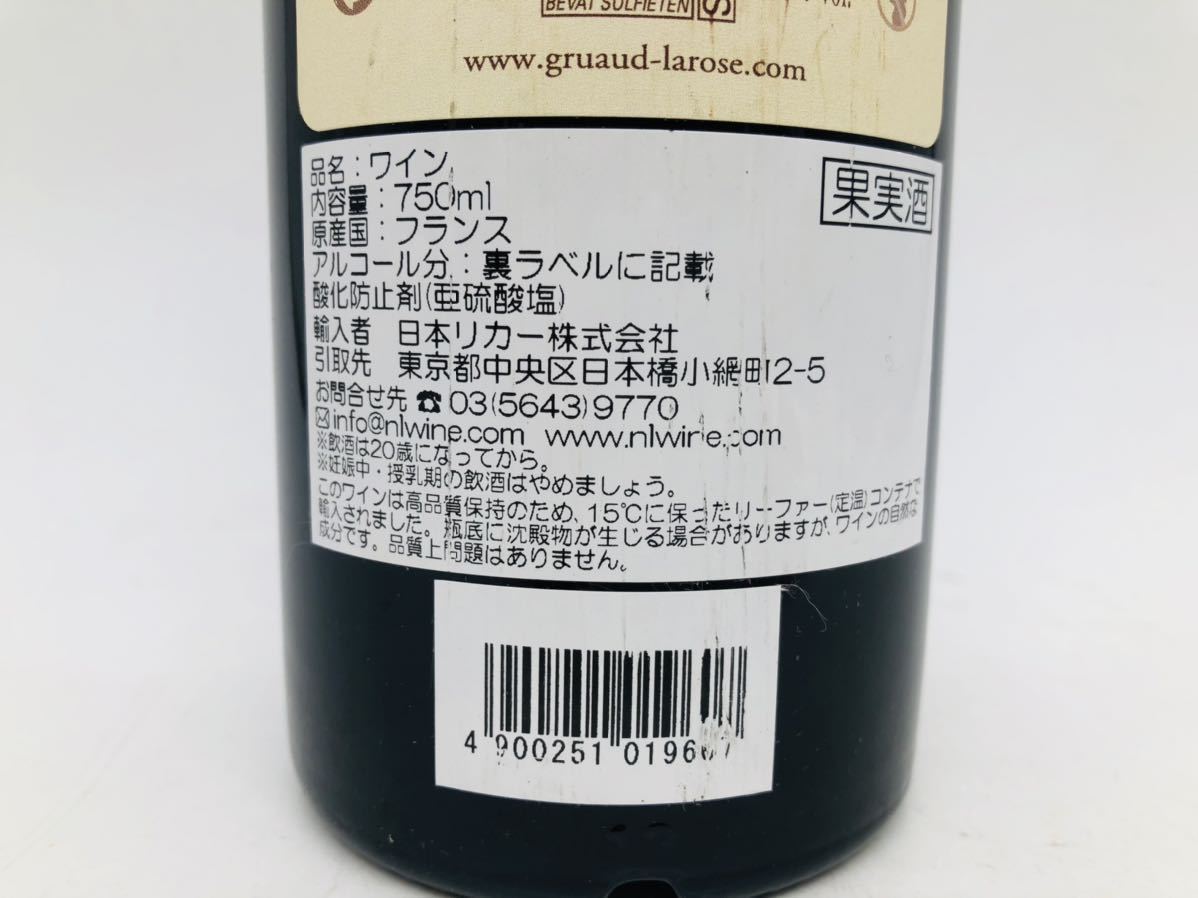 Gruaud グリュオ Larose ラローズ シャトー GRUAUD &frasl; LAROSE CHATEAU Chateau 750ml | シャトー・グリュオー・ラローズ 公式 – \u2014