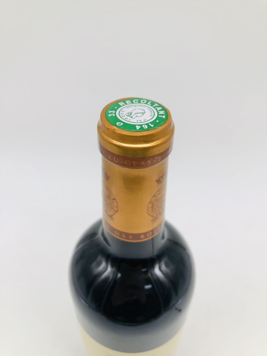 Gruaud グリュオ Larose ラローズ シャトー GRUAUD &frasl; LAROSE CHATEAU Chateau 750ml | シャトー・グリュオー・ラローズ 公式 – \u2014