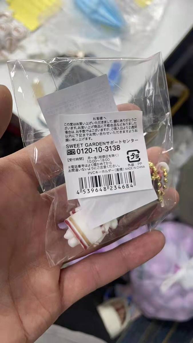 平野紫耀 PVCキーホルダー King&Prince SWEET GARDEN 1個セット 《p85421》