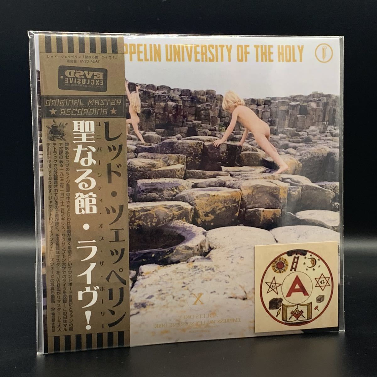  LED ZEPPELIN : UNIVERSITY OF THE HOLY Ver.2 聖なる館 ライヴ 2CD 工場プレス銀盤CD 欧米輸入限定盤(Led Zeppelin)｜売買されたオークション情報、yahooの商品情報をアーカイブ公開 - オークファン Led Zeppelin