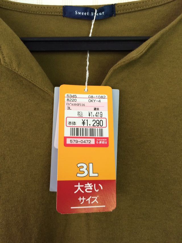 しまむら 大きいサイズ Sweet Fleur 3l おかだゆり 長袖カットソーワンピース トップス チュニック ワンピース レディース Xlサイズ以上 売買されたオークション情報 Yahooの商品情報をアーカイブ公開 オークファン Aucfan Com しまむら 大きいサイズ Sweet Fleur 3l おかだゆり 長袖カットソーワンピース トップス チュニック ワンピース レディース Xlサイズ以上 売買されたオークション情報 Yahooの商品情報をアーカイブ公開 オークファン Aucfan Com