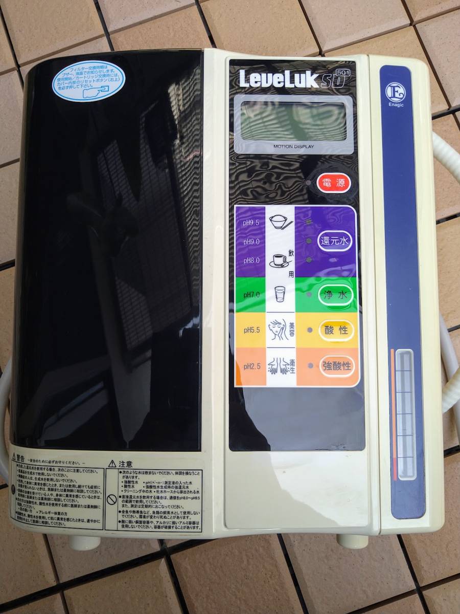 【赤字超特価】 Leveluk レベラック SD501 アルカリイオン整水器 電解水生成器 浄水器(アルカリイオン整水器)｜売買されたオークション情報、yahooの商品情報をアーカイブ公開 - オークファン アルカリイオン整水器