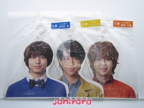 Hey! Say! JUMP セブンイレブン 当りくじ ハンガー 3点セット 未開封 