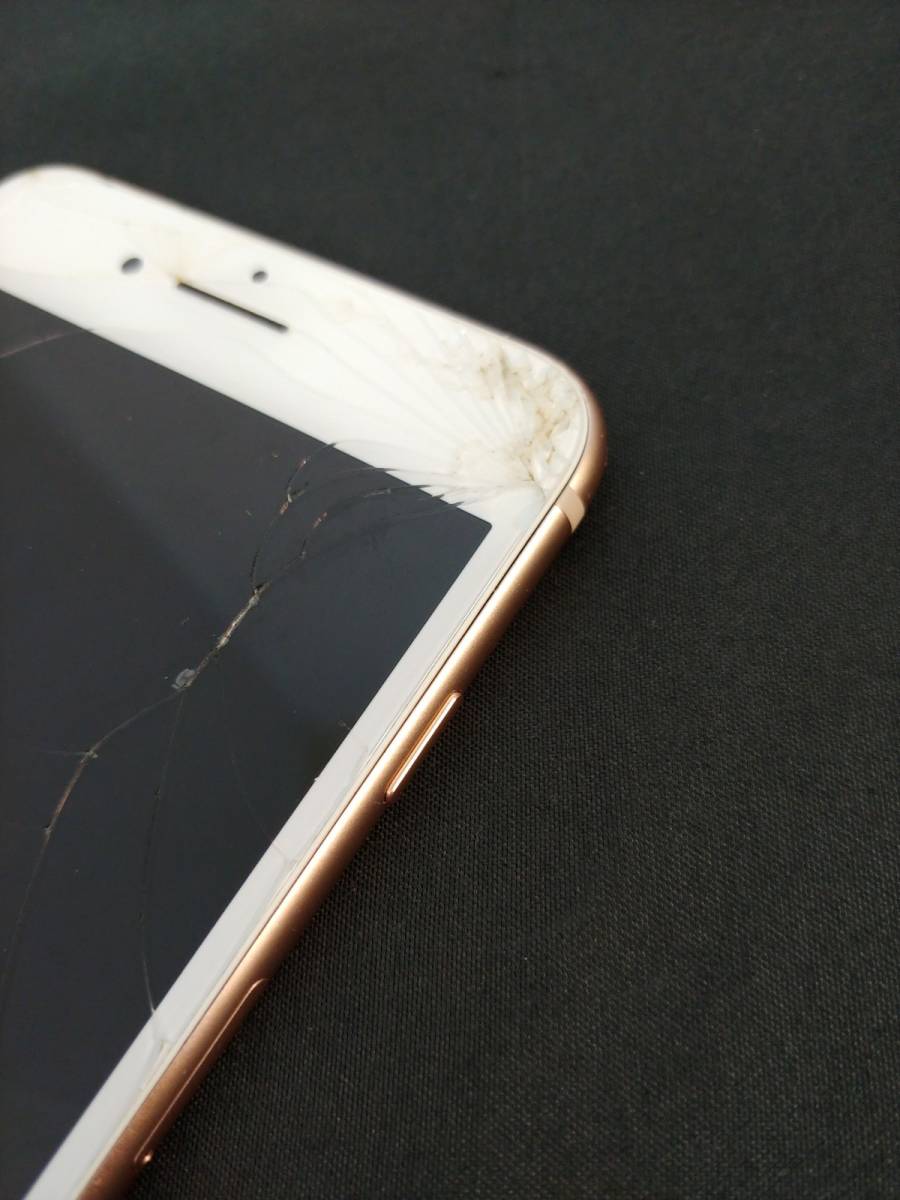 送料無料！iPhone7 Gold 32GB UQmobile SIMロック解除 1円スタート