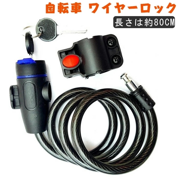 自転車ロック 鍵 チェーンロック ロードバイク ピストバイク ロック 自転車 鍵 カギ ロック チェーンロック おしゃれ 軽量 ワイヤー錠 ブラ 鍵 ロック 売買されたオークション情報 Yahooの商品情報をアーカイブ公開 オークファン Aucfan Com