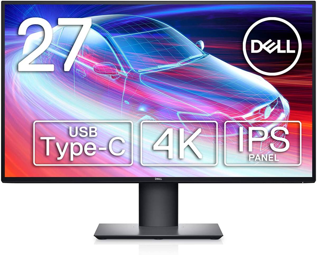 デル U2720Q レビュー：Type-C ＆ HDR ＆ 10億色対応の27インチ4K