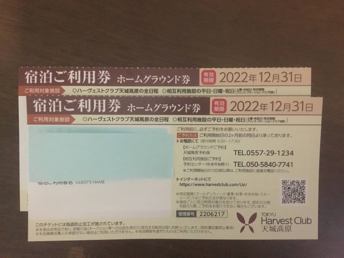 j1062793835.2