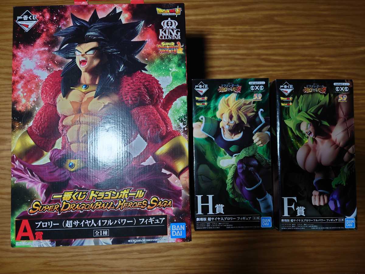 お得，安い ドラゴンボール 一番くじ ブロリー a h f フィギュア ドラゴンボールヒーローズ 超サイヤ人(ドラゴンボール)｜売買されたオークション情報、yahooの商品情報をアーカイブ公開 - オークファン その他