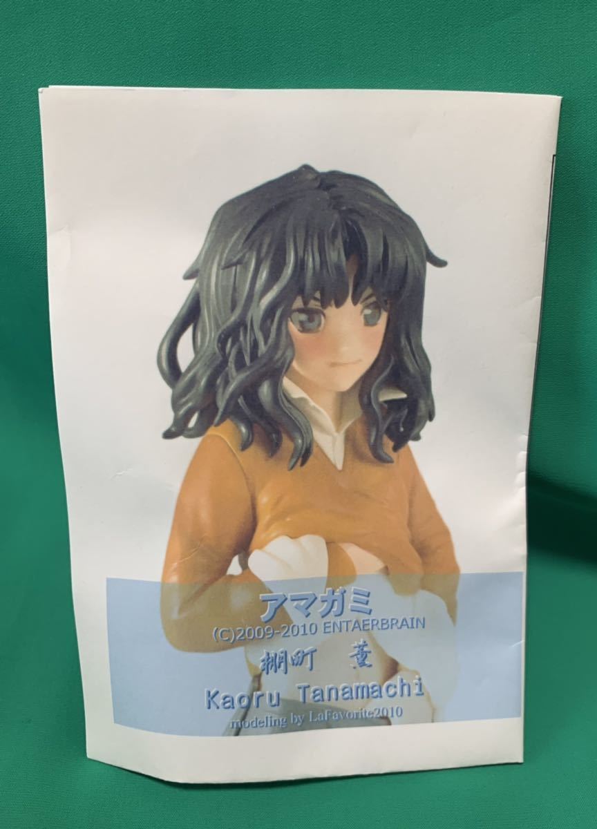 棚町薫 アマガミ ガレージキット LILY ガレキ GREEN レジン