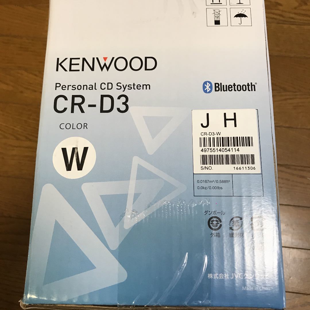 KENWOOD CR-D3 ケンウッド Bluetooth コンポ CR-D3-L CR-D3-S