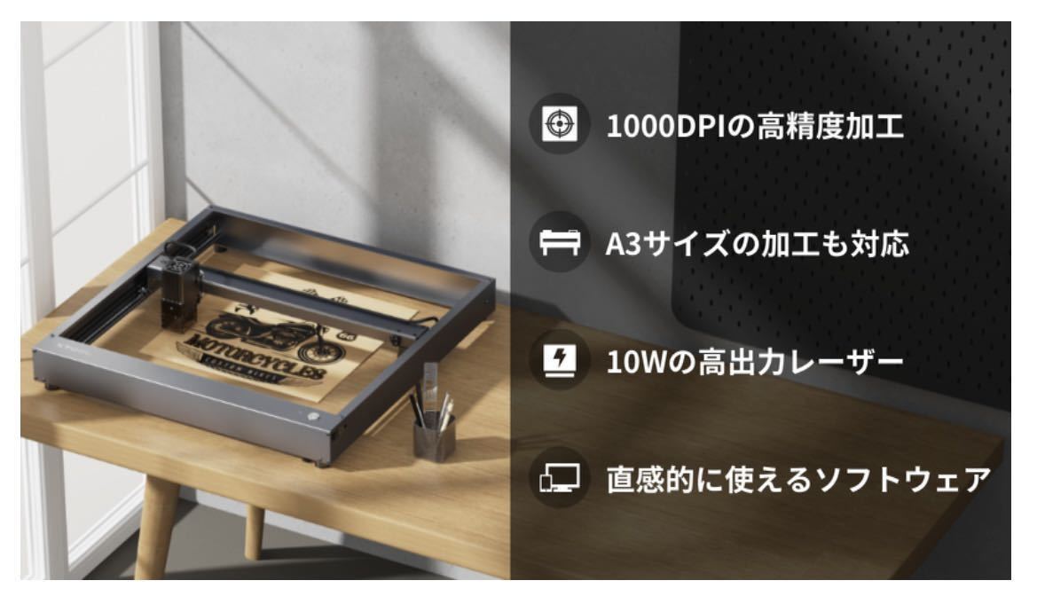 ○新品未使用 レーザー 加工機 彫刻 切断 xTool D1 強力 10W 