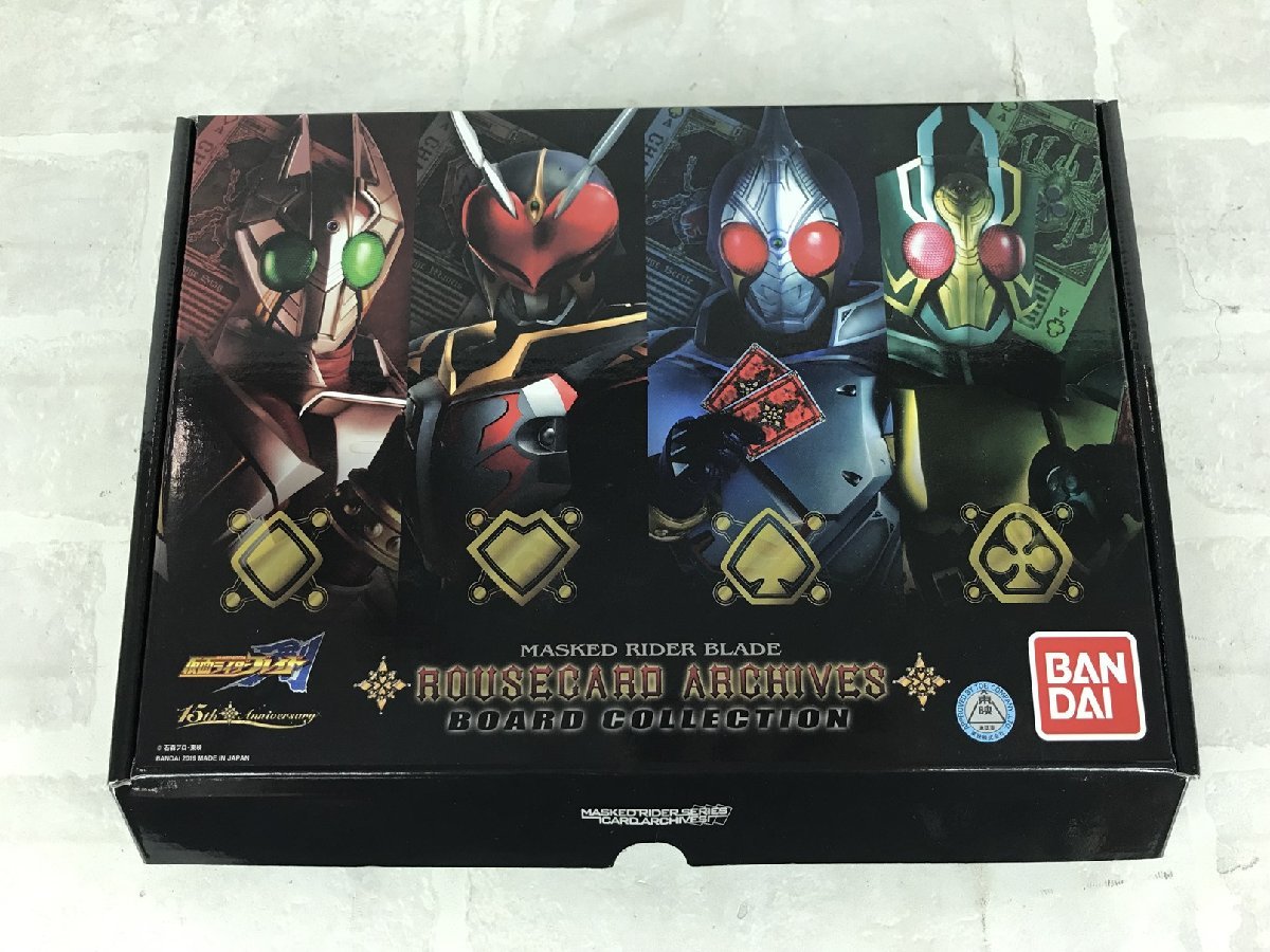 ラウズカードアーカイブス : 仮面ライダー剣（ブレイド） BOARD 抽選 