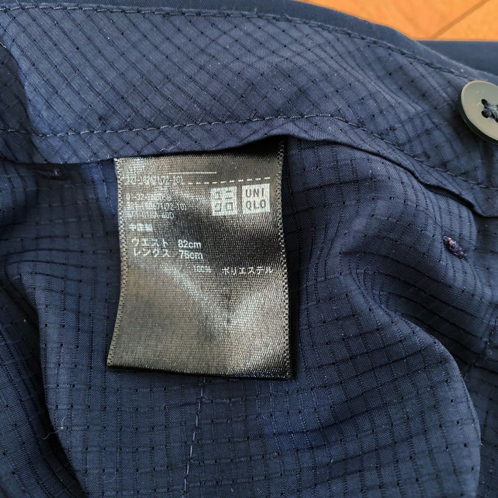 訳あり ユニクロ 感動パンツ メンズ W股下70 ネイビー 使用感有 ストレッチ 通勤 通学 自宅 洗える 速乾 裏メッシュ 涼しい Mサイズ 売買されたオークション情報 Yahooの商品情報をアーカイブ公開 オークファン Aucfan Com
