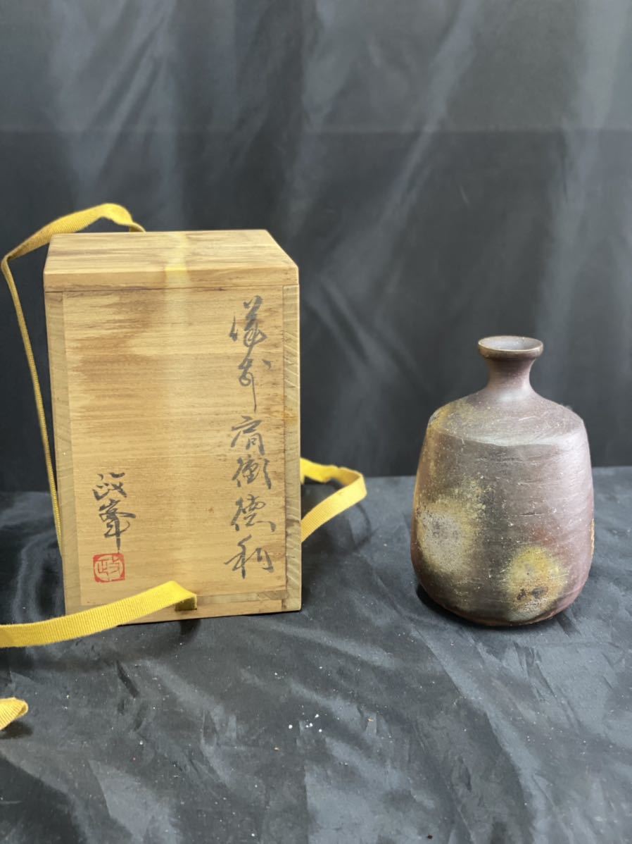 備前焼 岡山県重要無形文化財保持者 各見政峯 ○清雅○ 岡山県無形文化