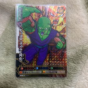 ドラゴンバトラーズの値段と価格推移は？｜77件の売買データから