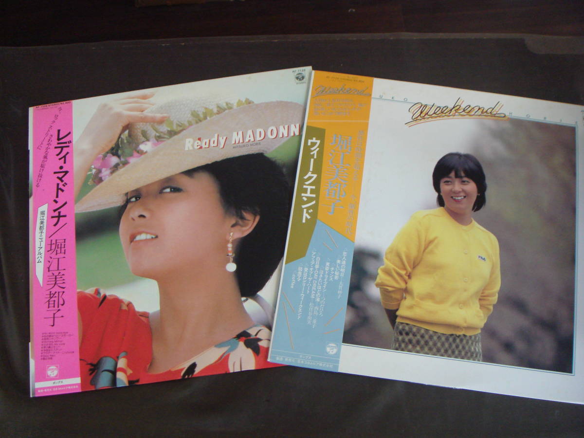 堀江美都子 - ディスコグラフィ 日本コロムビア ウィークエンド