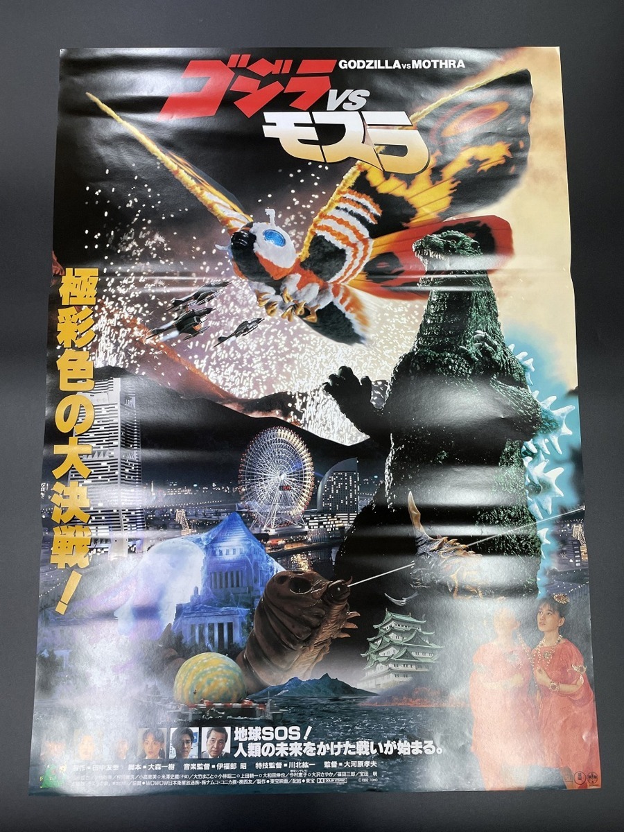HMOV295_Killer_Klowns_poster_4x5_mock__01466.1726699875.1080.1080