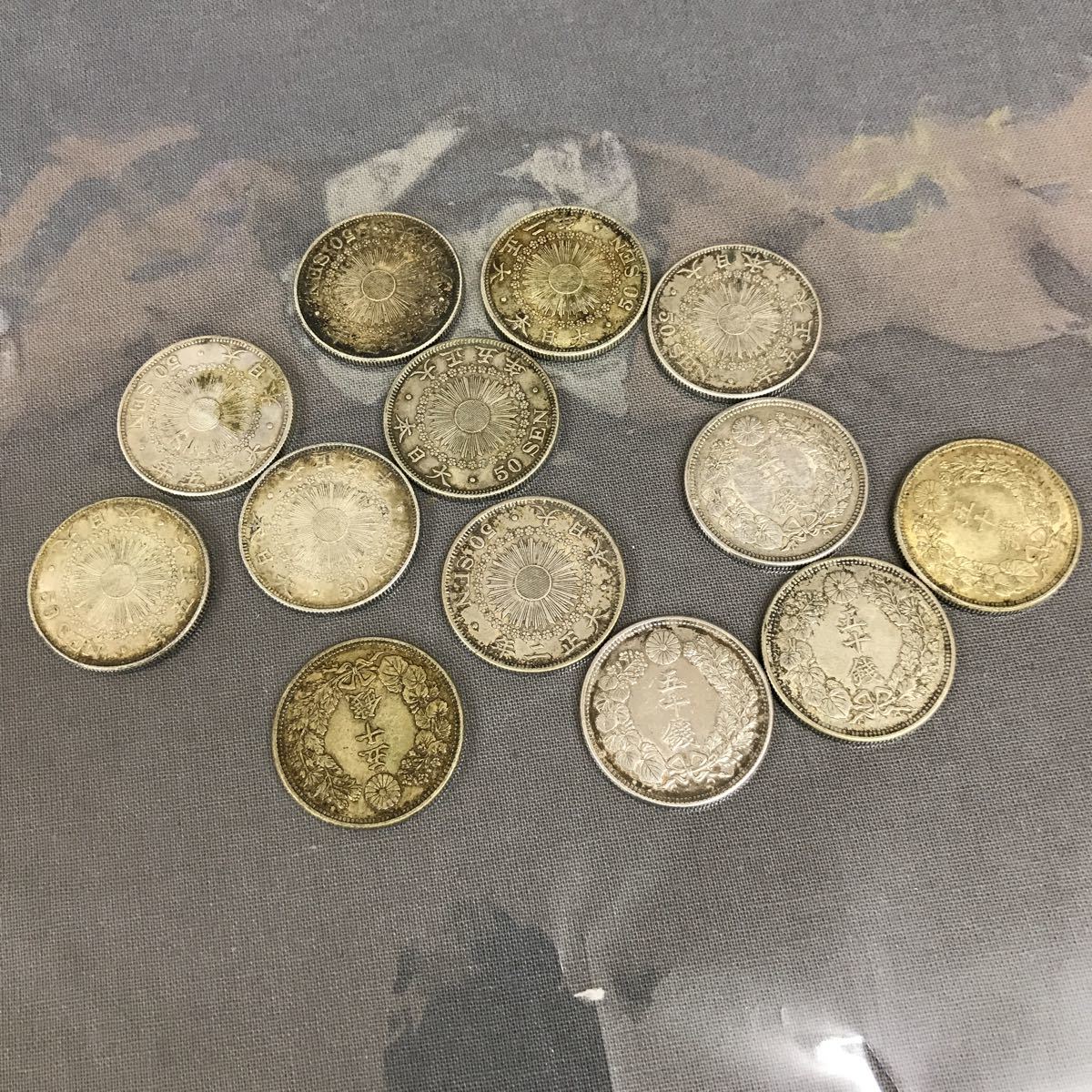 M1278/古銭/13枚/日本/大正/50銭/大正2年〜6年/現状扱い/