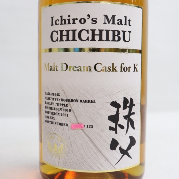 Ichiro's Malt（イチローズモルト）秩父 MDC for K モルト ドリーム