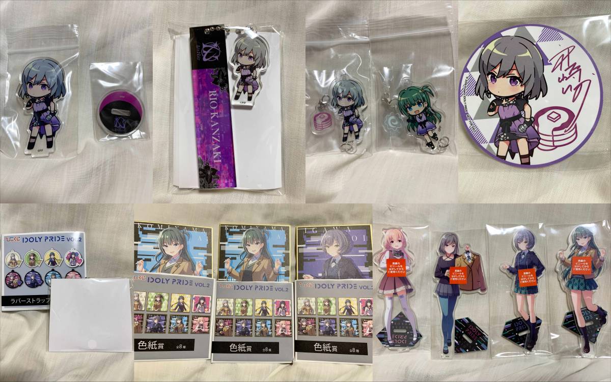 IDOLY PRIDE アイドリープライド LizNoir 神崎莉央 井川葵 小美山愛