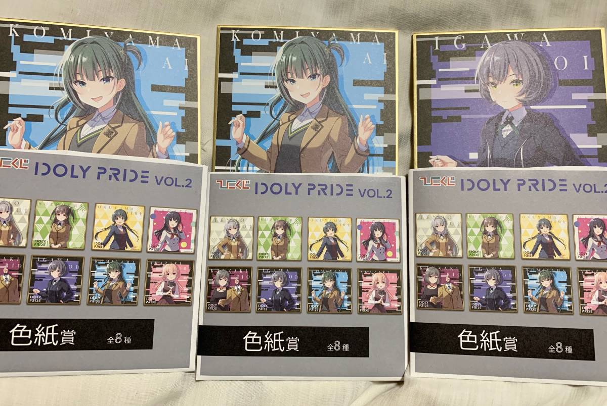 IDOLY PRIDE アイドリープライド LizNoir 神崎莉央 井川葵 小美山愛