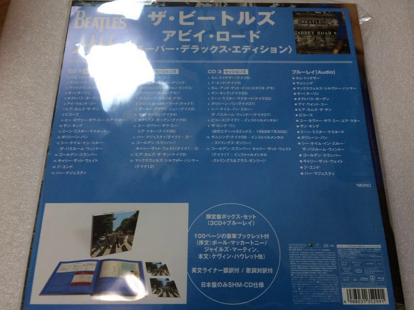 THE WHO SHM-CD Bluray TOMMY Super Deluxe Edition 国内盤 4枚組BOX