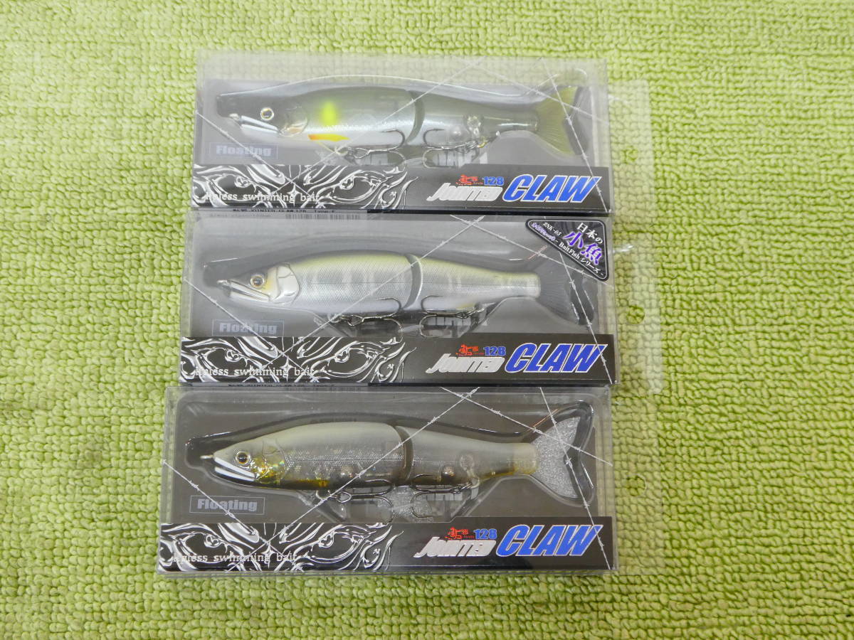 D60-193) 未使用品 ガンクラフト ジョインテッドクロー ジョイクロ 128 