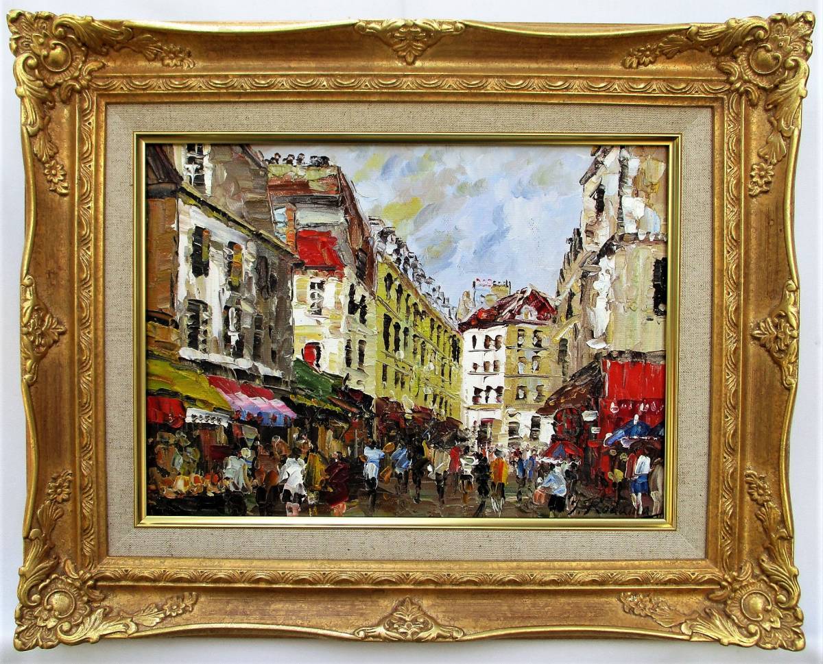 油彩画|ムフタール通り|児玉幸雄|正面サイン 裏サイン有|F4