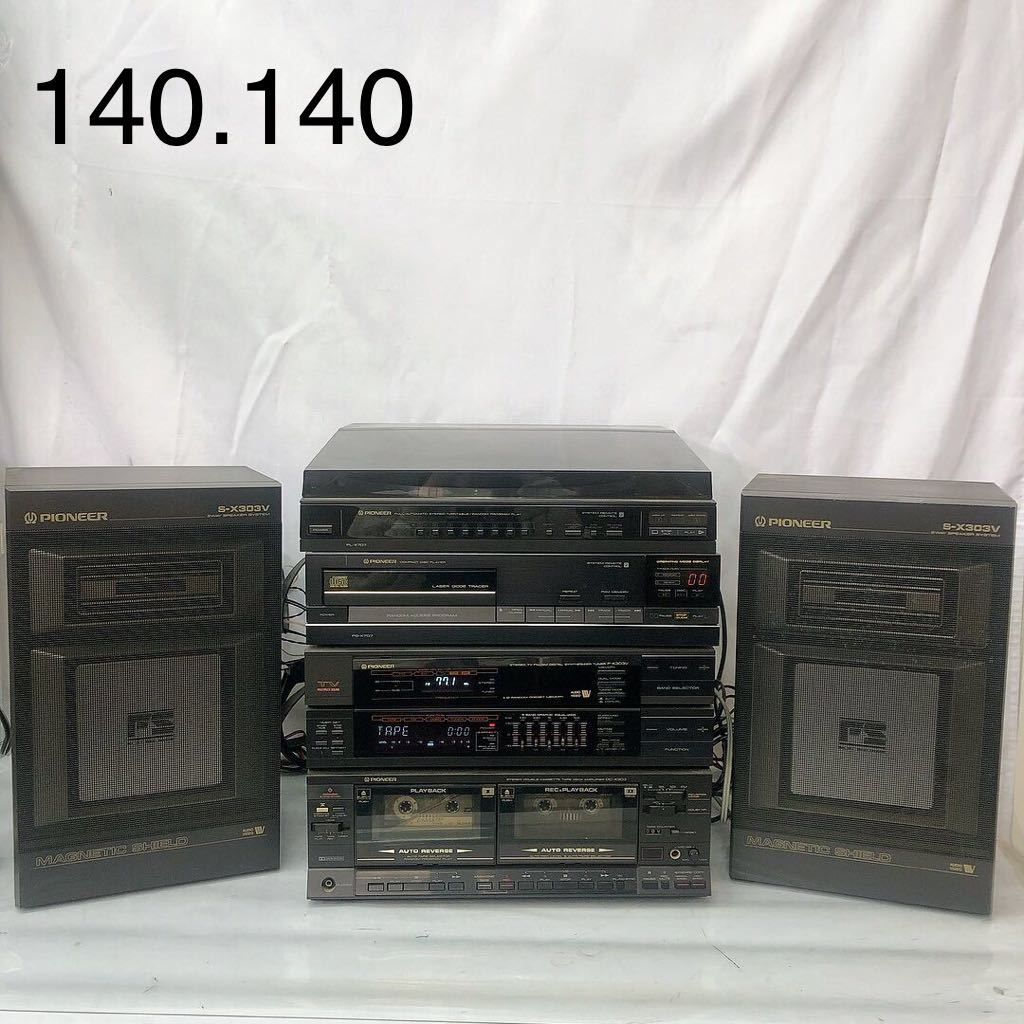 DC123 PIONEER パイオニア システムコンポ DC-X303 S-X303V 中古 現状 